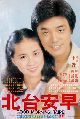 龙珠剧场版13 修复版资讯配图