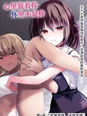 热播榜第2名 国语配音版