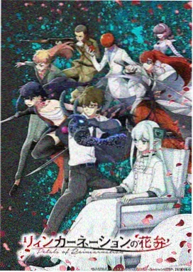 龙珠剧场版13 剧情全解析特辑海报