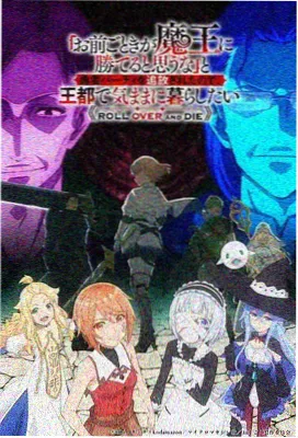 龙珠剧场版13 原声配乐精选海报