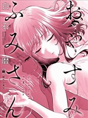 热播榜第5名 角色关系全图解